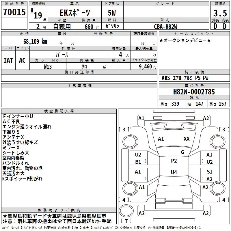 MITSUBISHI EK SPORT