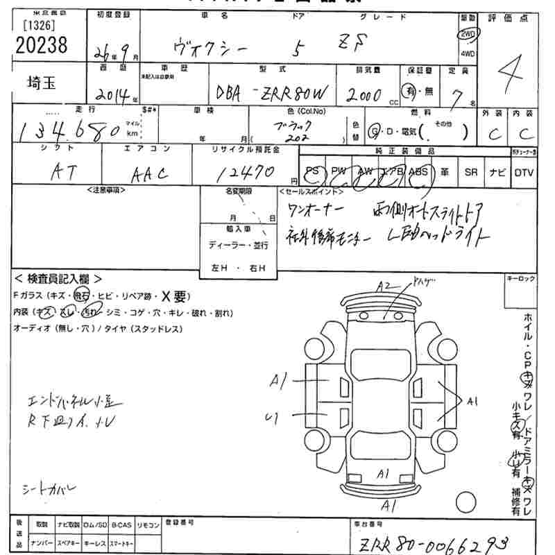 TOYOTA VOXY