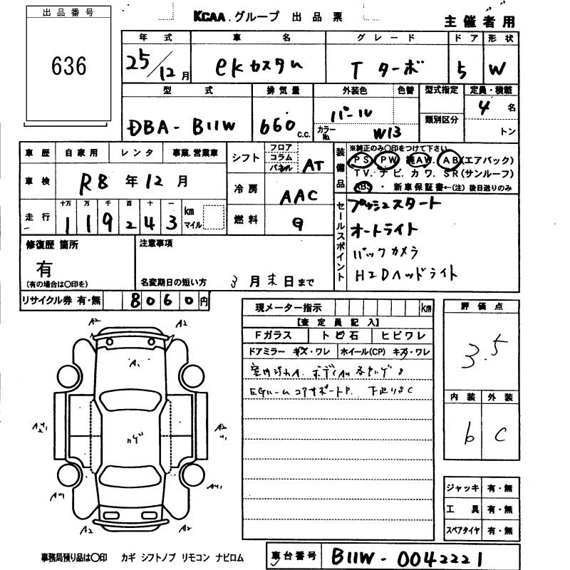 MITSUBISHI EK CUSTOM