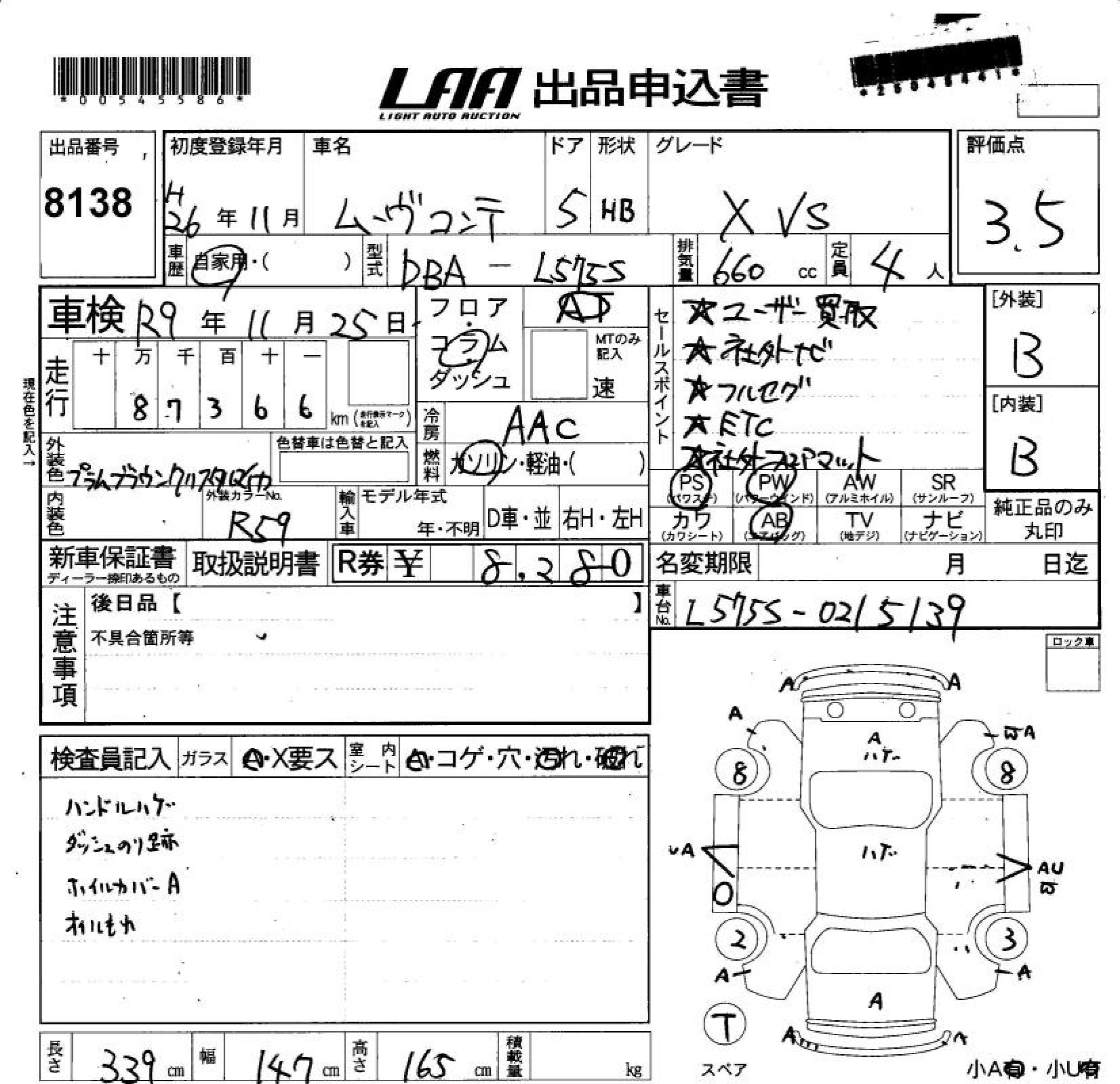 DAIHATSU MOVE CONTE
