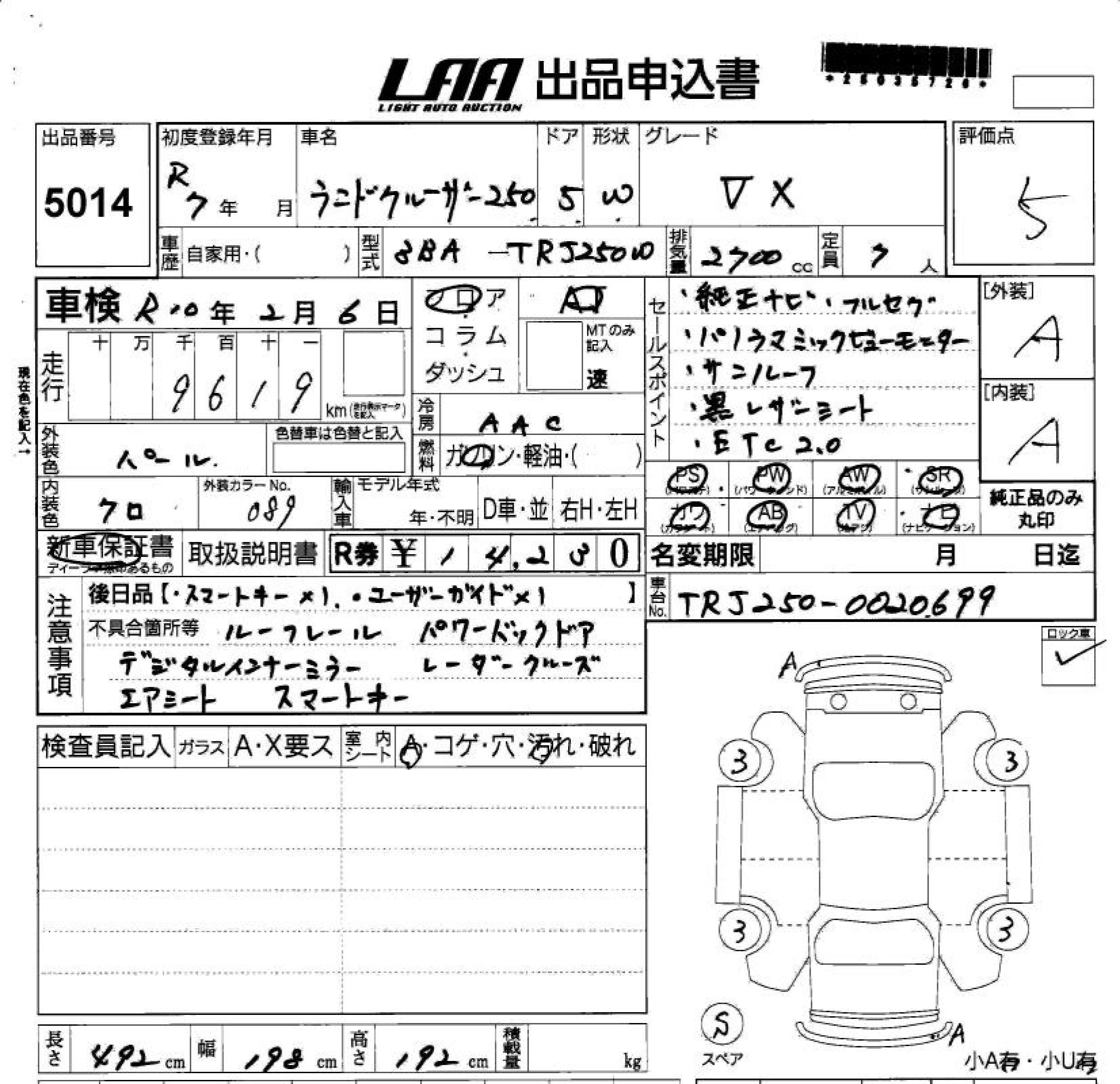 TOYOTA LAND CRUISER PRADO