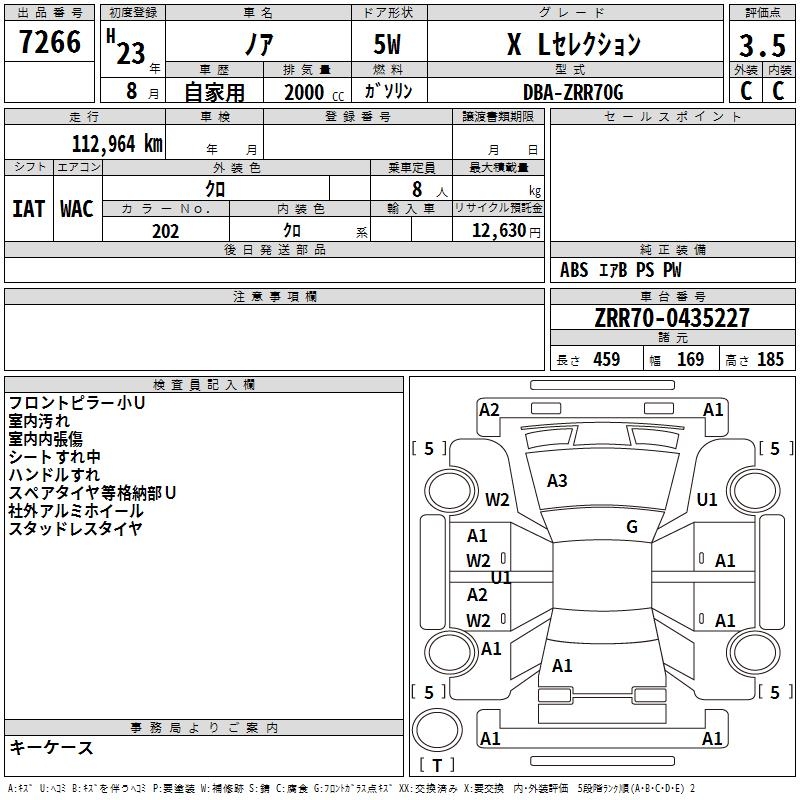 TOYOTA NOAH