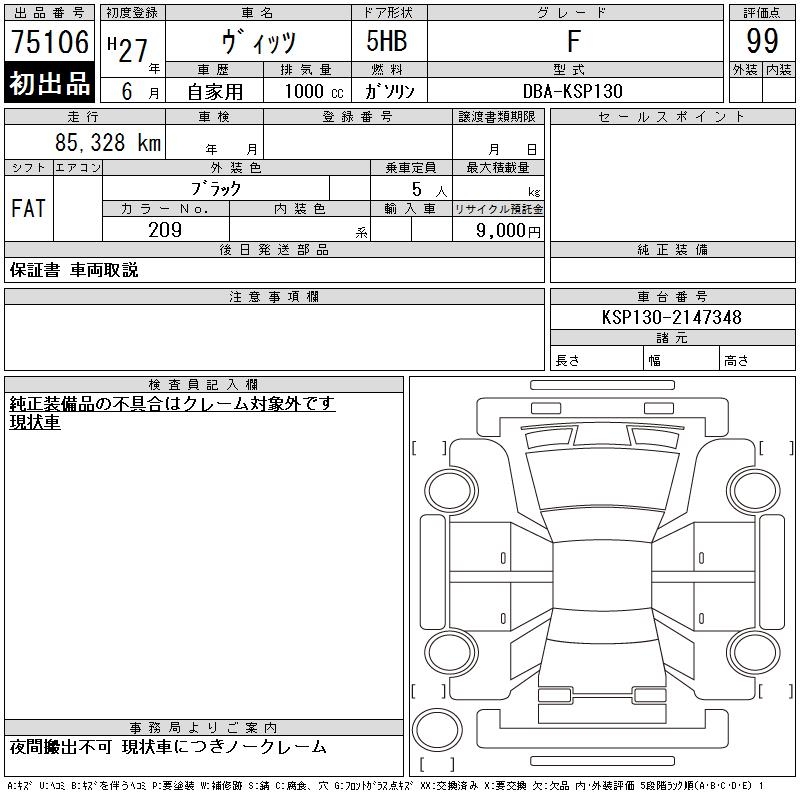 TOYOTA VITZ