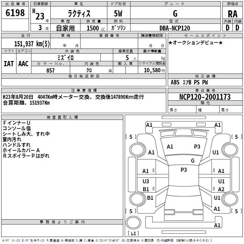 TOYOTA RACTIS