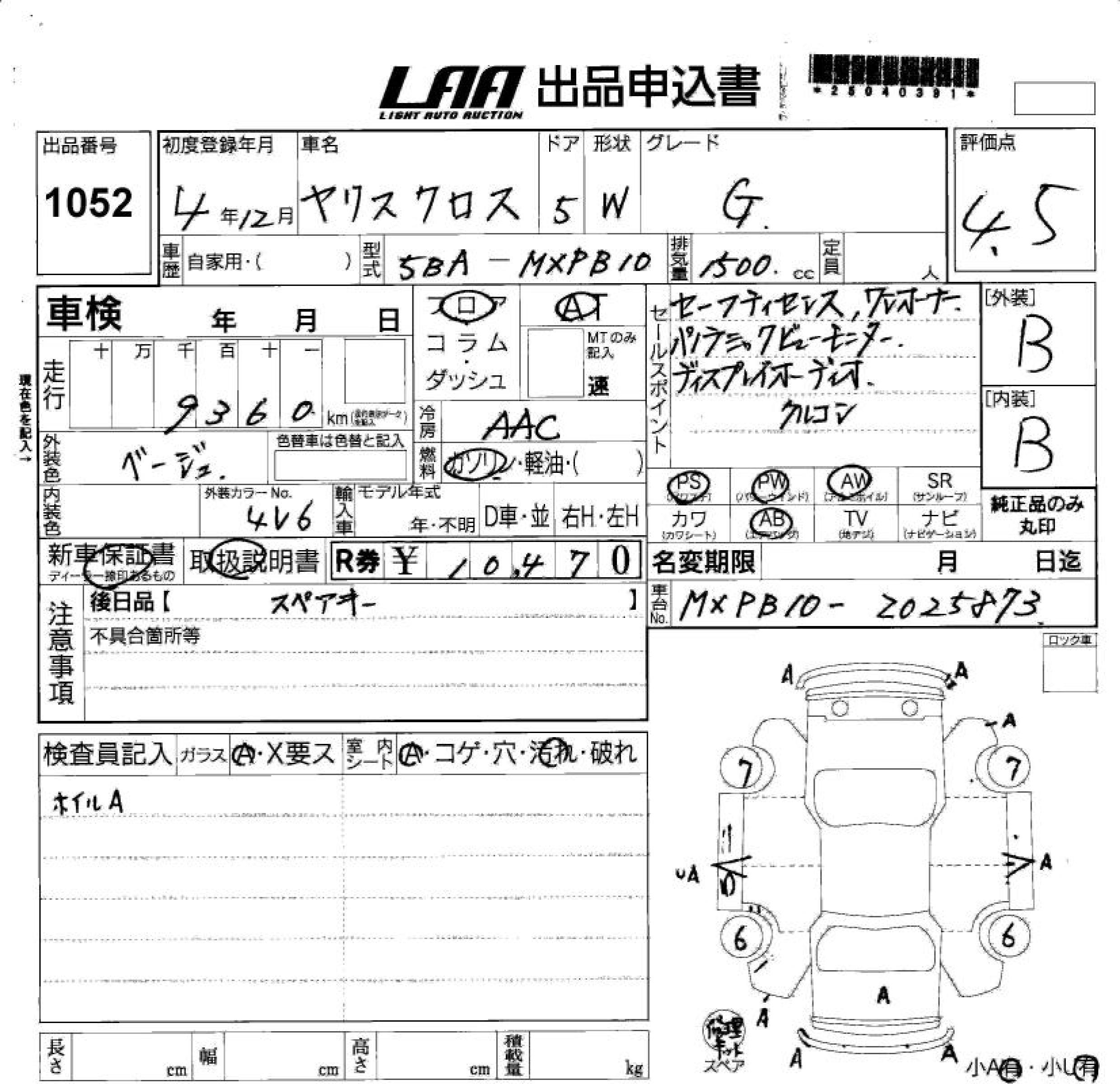 TOYOTA YARIS CROSS