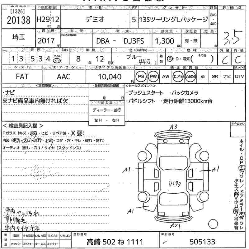 MAZDA DEMIO