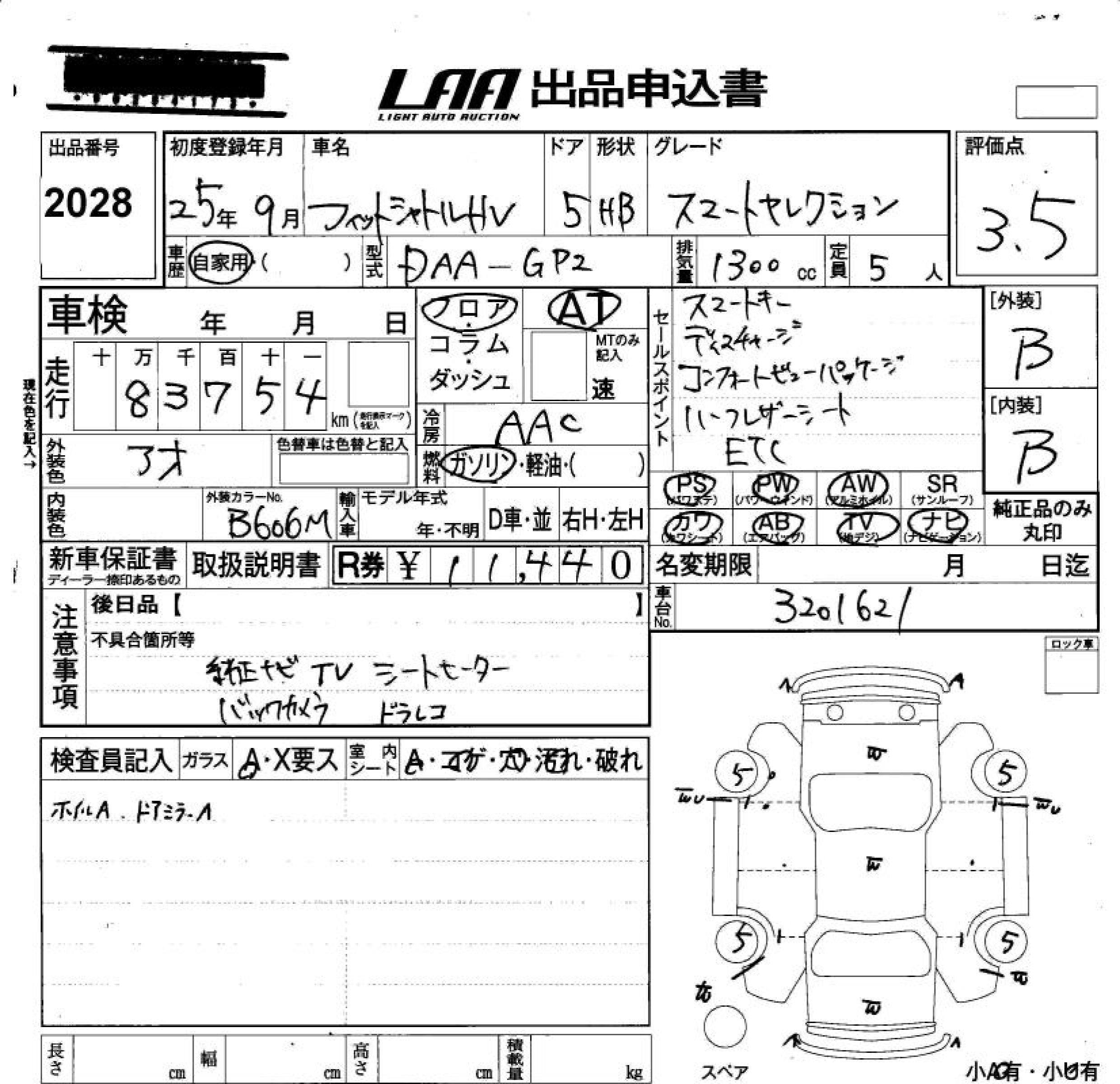 HONDA FIT SHUTTLE