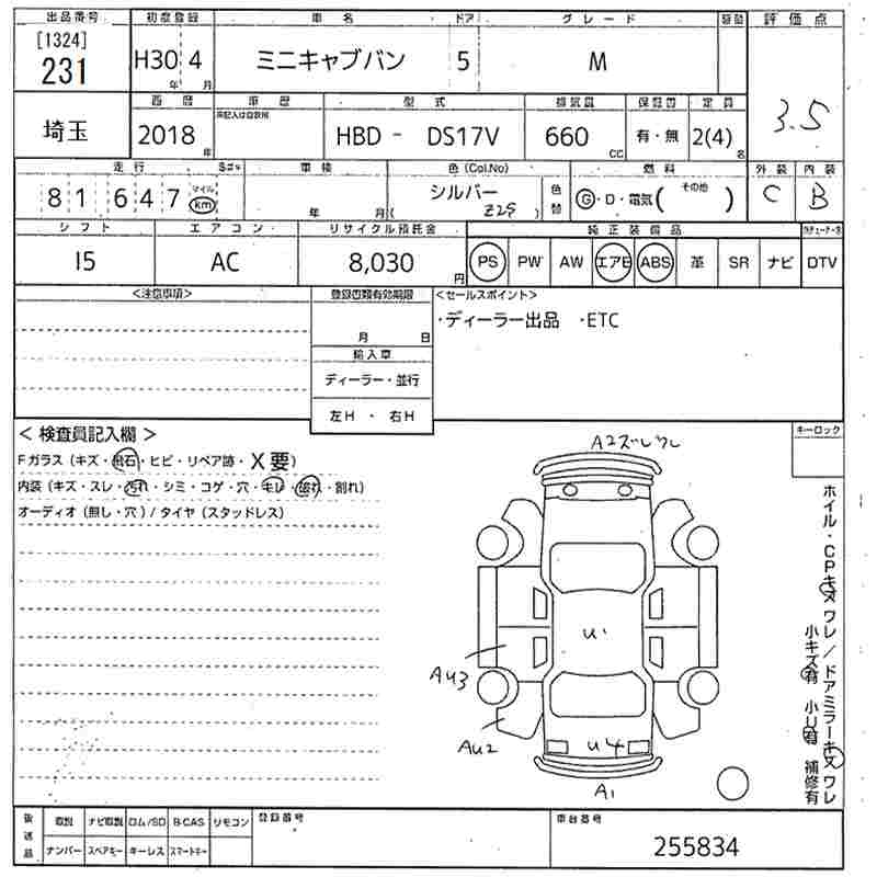 MITSUBISHI MINICAB