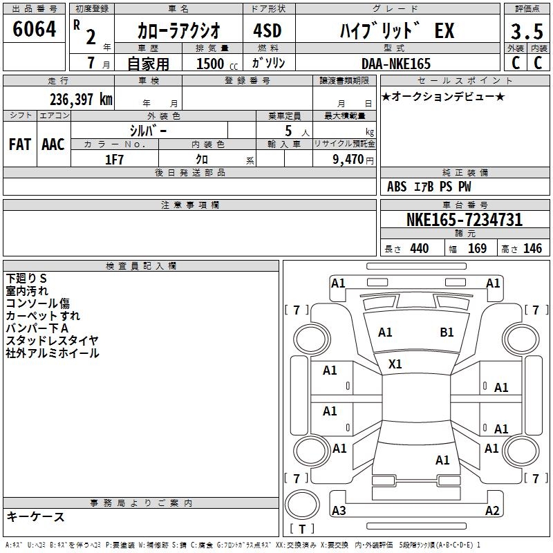 TOYOTA COROLLA AXIO