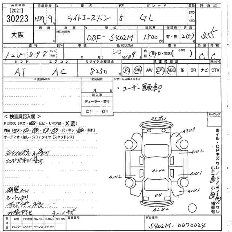 TOYOTA LITE ACE