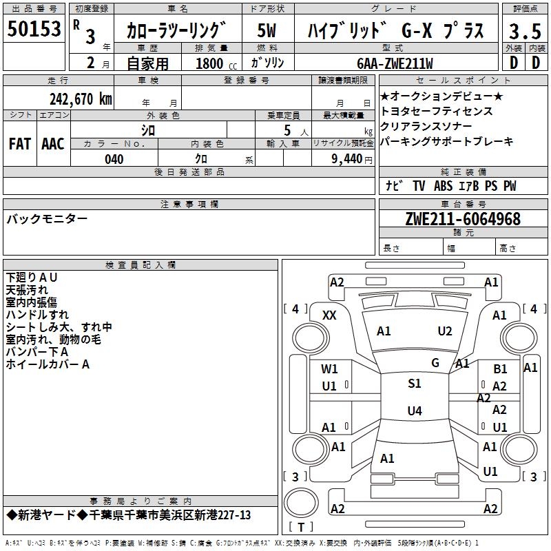TOYOTA COROLLA