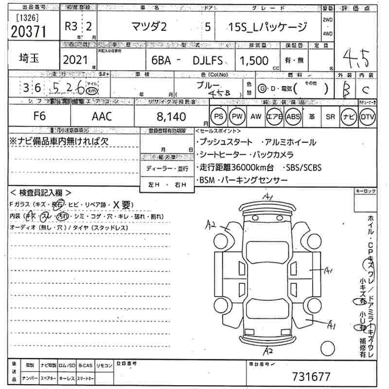 MAZDA MAZDA2