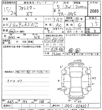 SUBARU FORESTER