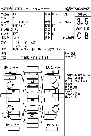 NISSAN AD