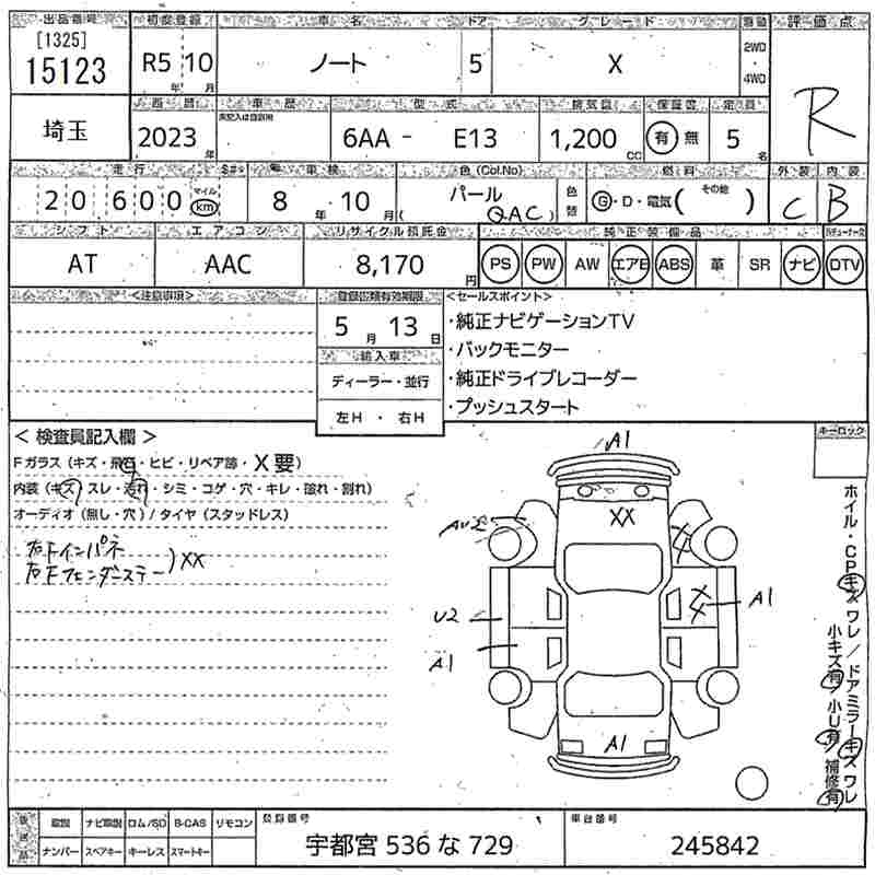 NISSAN NOTE