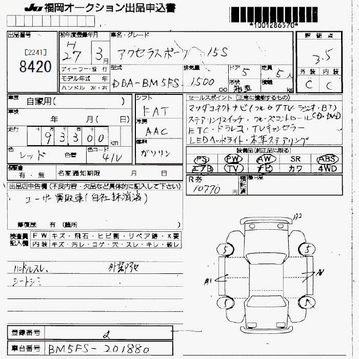 MAZDA AXELA