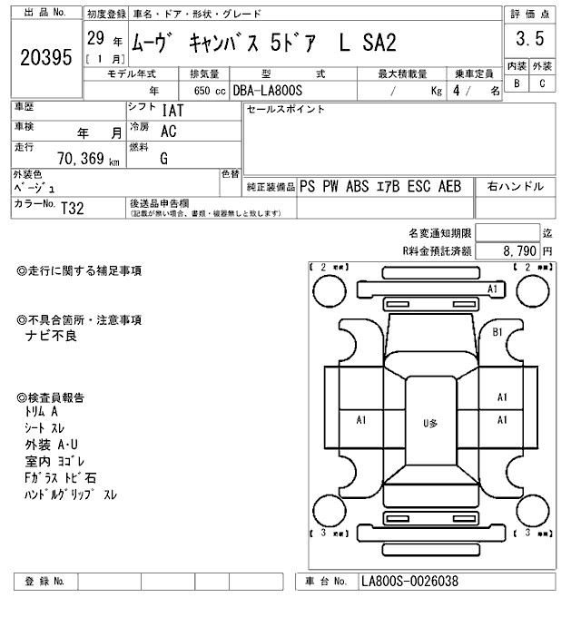 DAIHATSU MOVE CANBUS