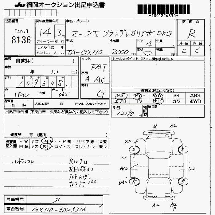 TOYOTA MARK II