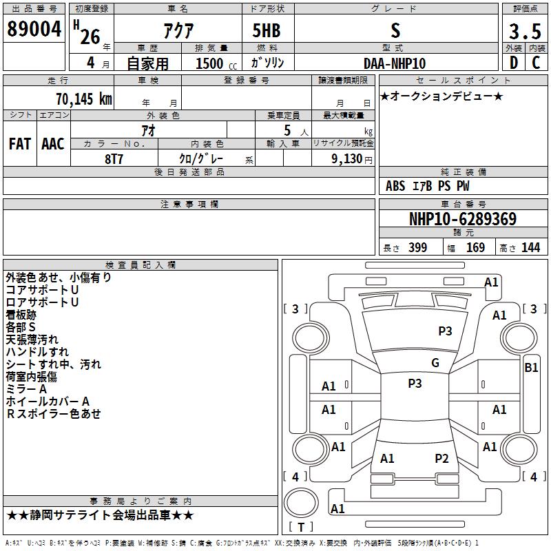 TOYOTA AQUA