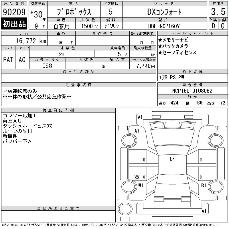 TOYOTA PROBOX