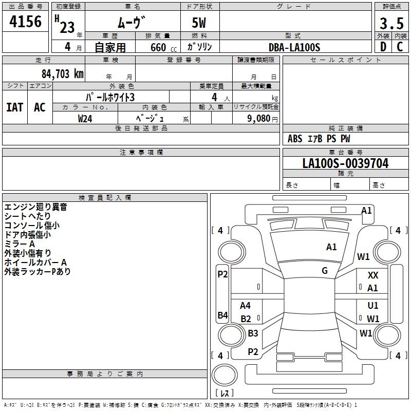 DAIHATSU MOVE