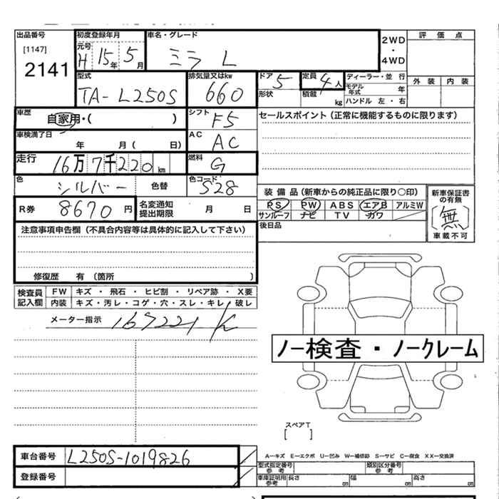 DAIHATSU MIRA