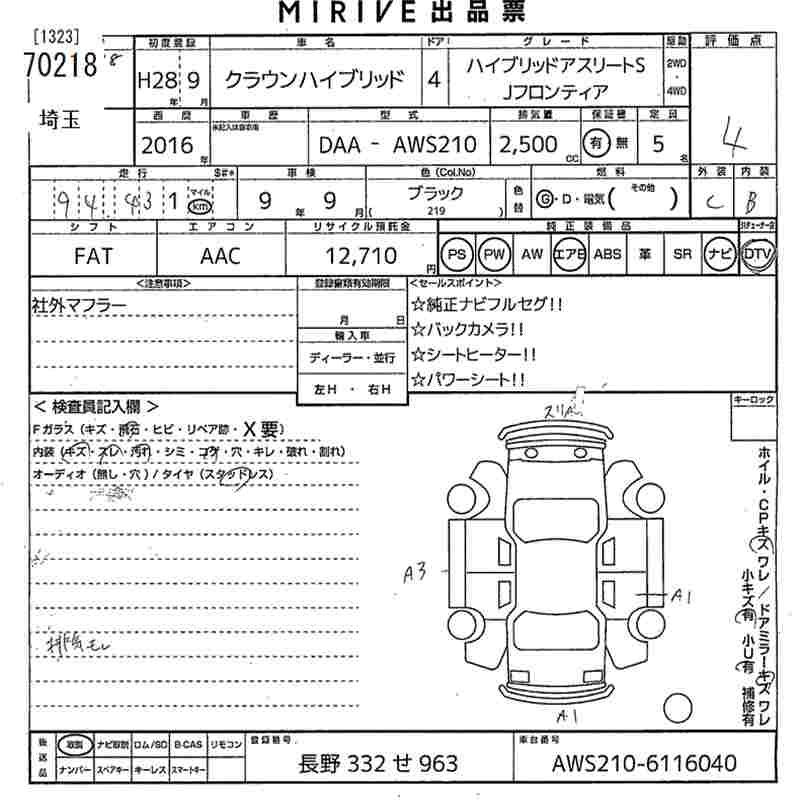 TOYOTA CROWN