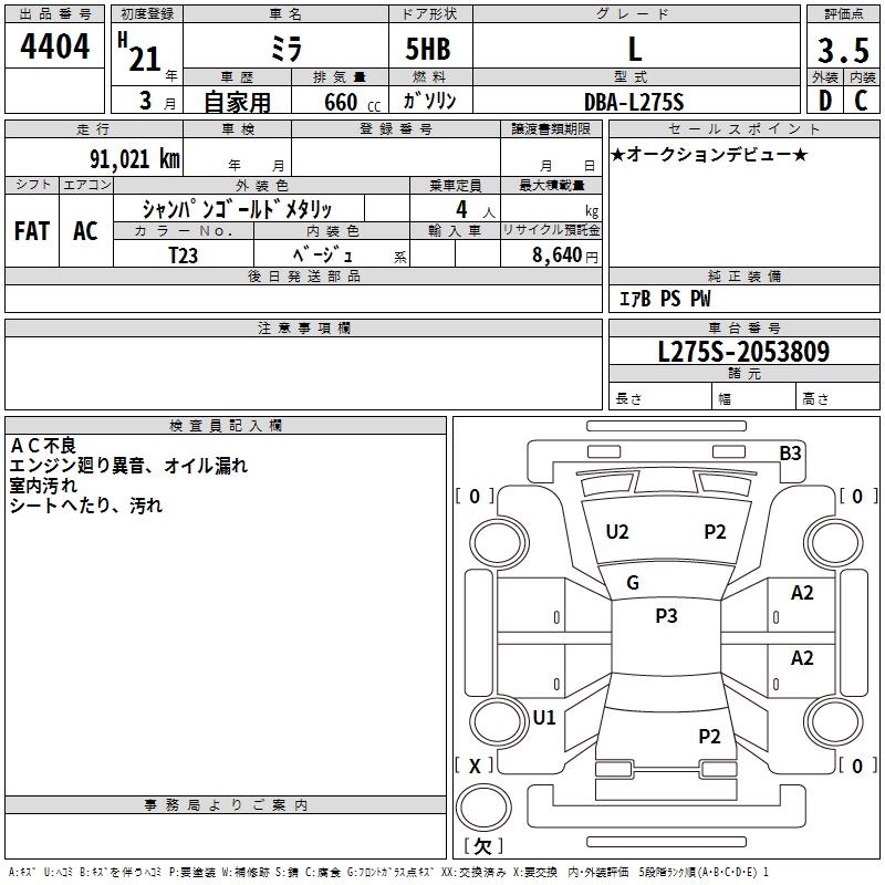DAIHATSU MIRA