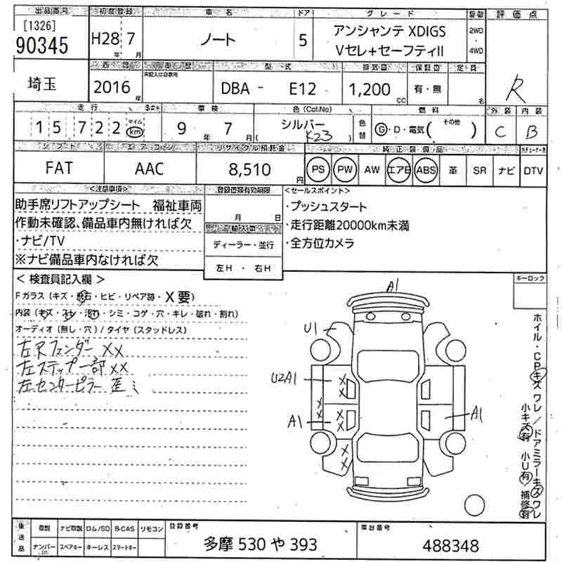 NISSAN NOTE