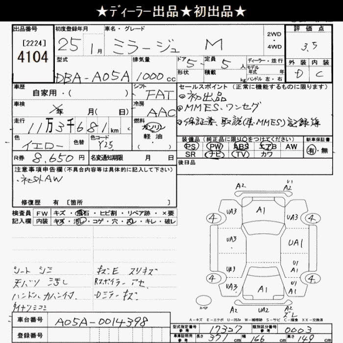 MITSUBISHI MIRAGE