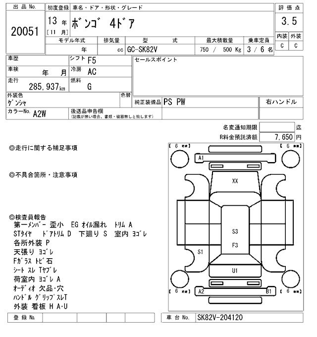 MAZDA BONGO