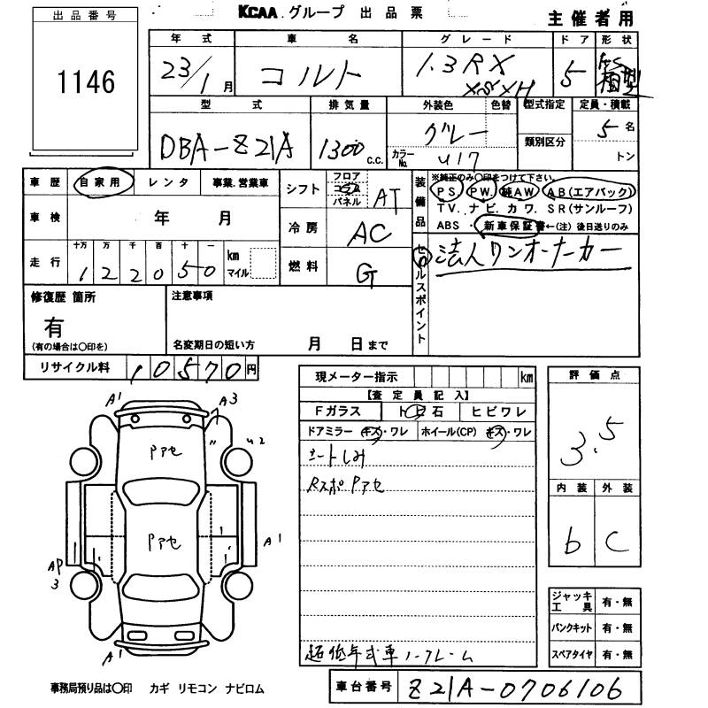 MITSUBISHI COLT