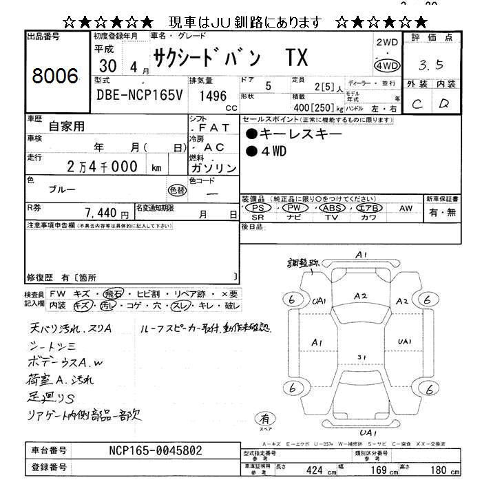 TOYOTA PROBOX
