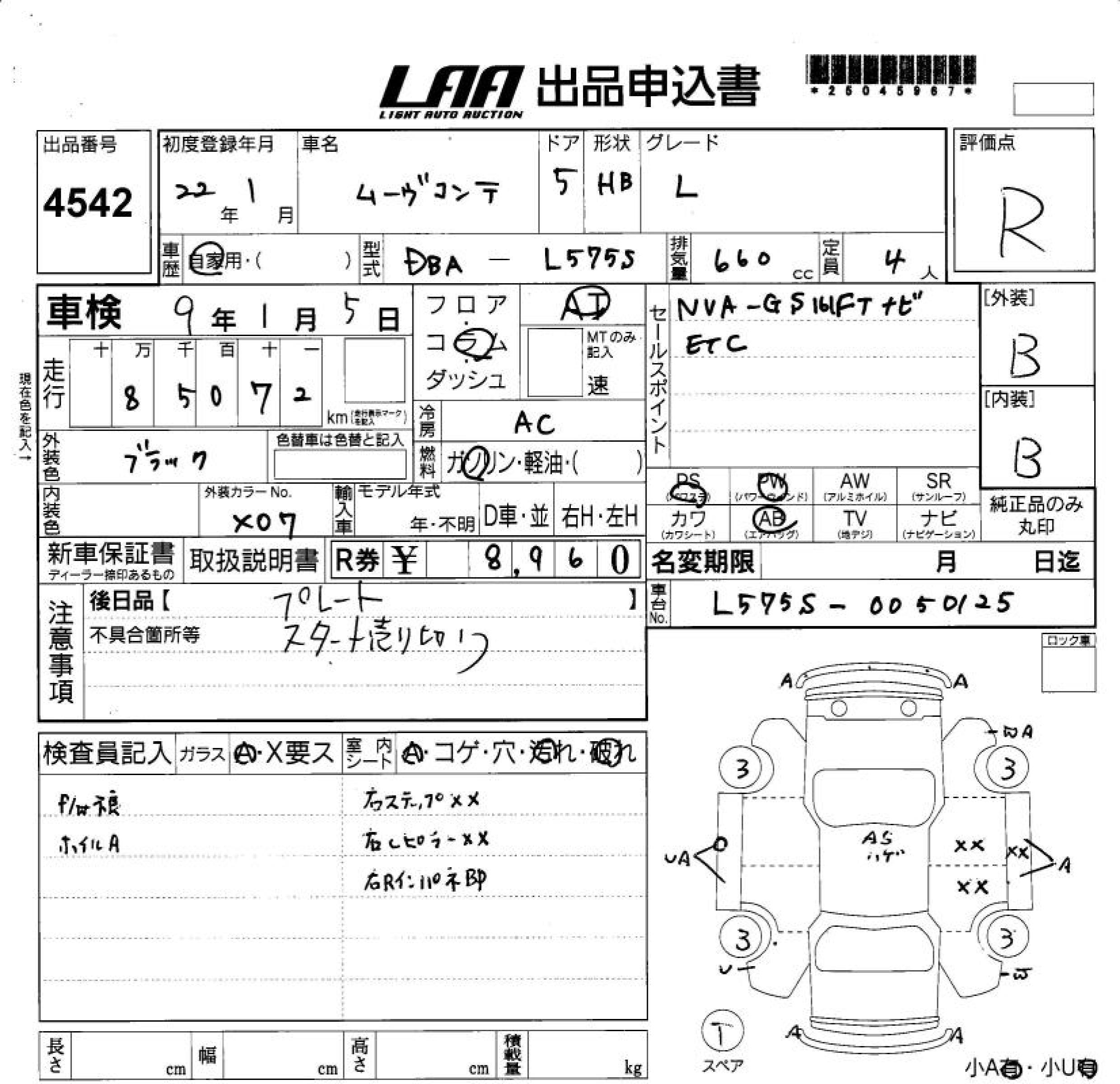 DAIHATSU MOVE CONTE
