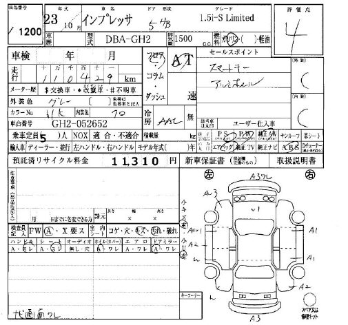 SUBARU IMPREZA