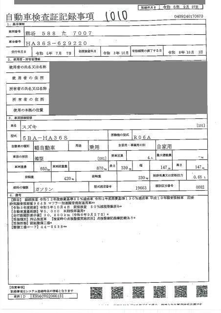 SUZUKI ALTO