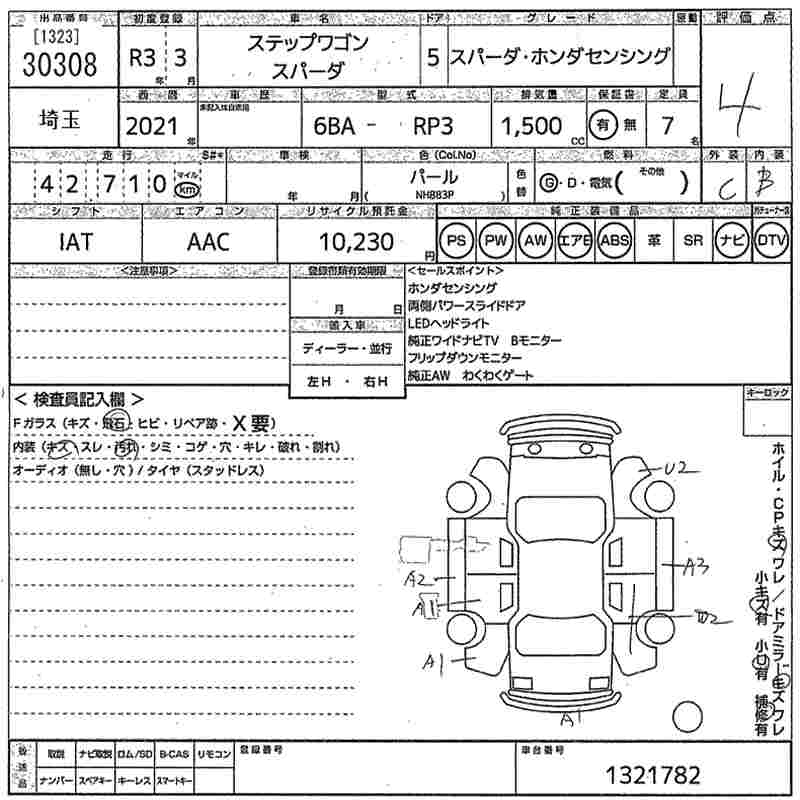 HONDA STEPWGN