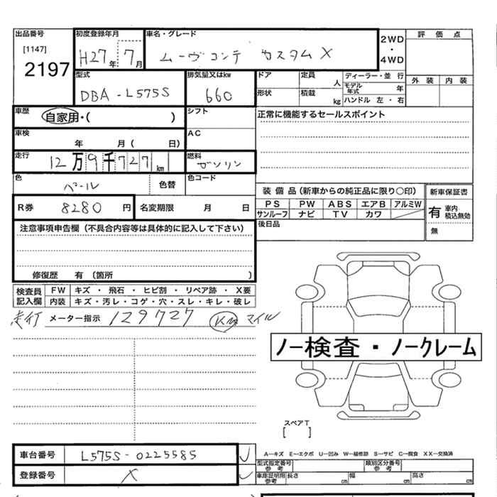 DAIHATSU MOVE CONTE