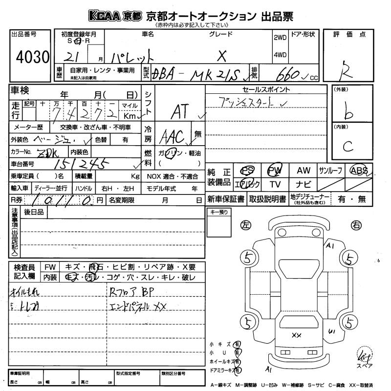 SUZUKI PALETTE