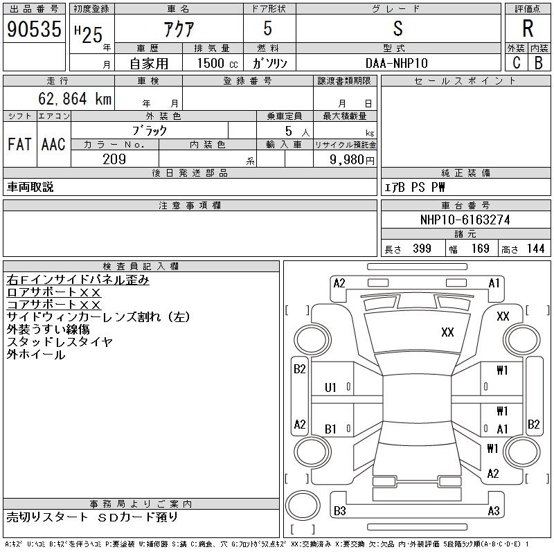 TOYOTA AQUA