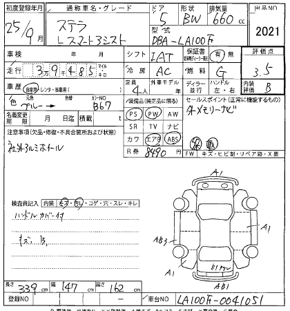 SUBARU STELLA