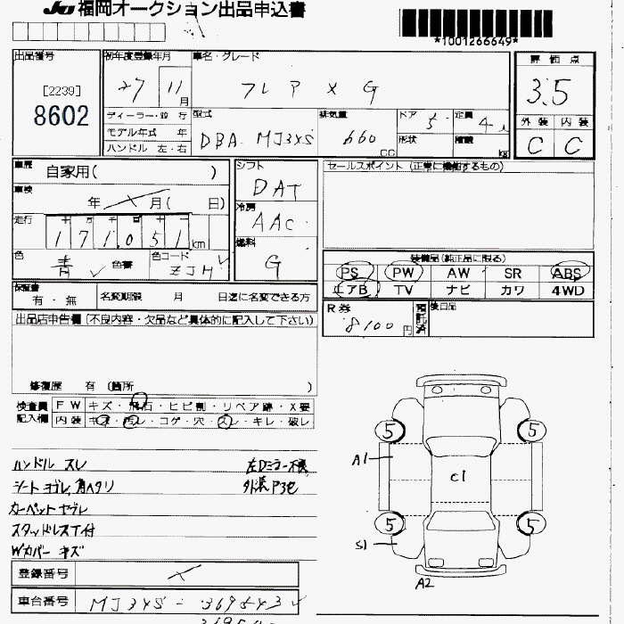 MAZDA FLAIR