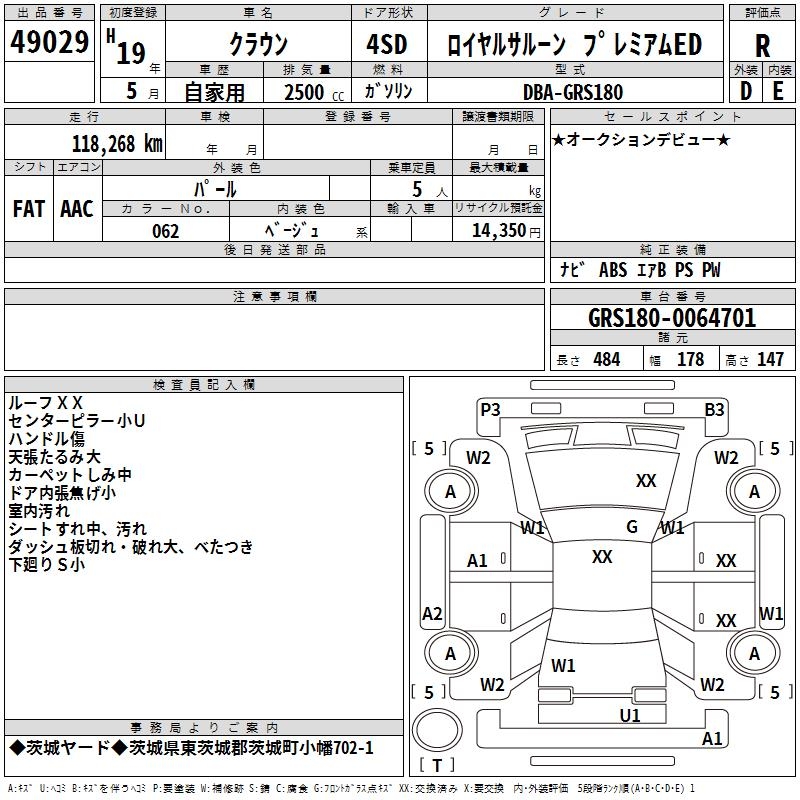 TOYOTA CROWN