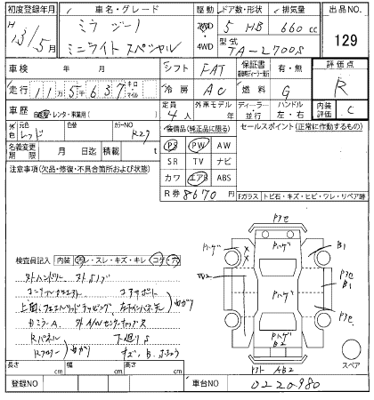 DAIHATSU MIRA GINO