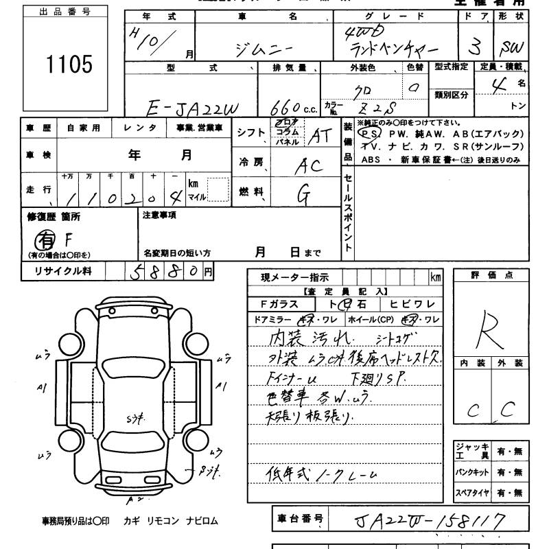 SUZUKI JIMNY
