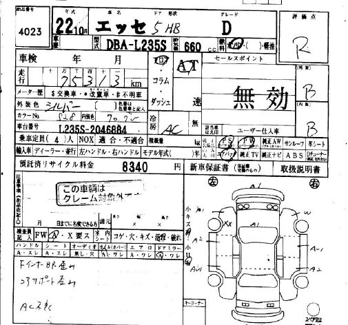 DAIHATSU ESSE