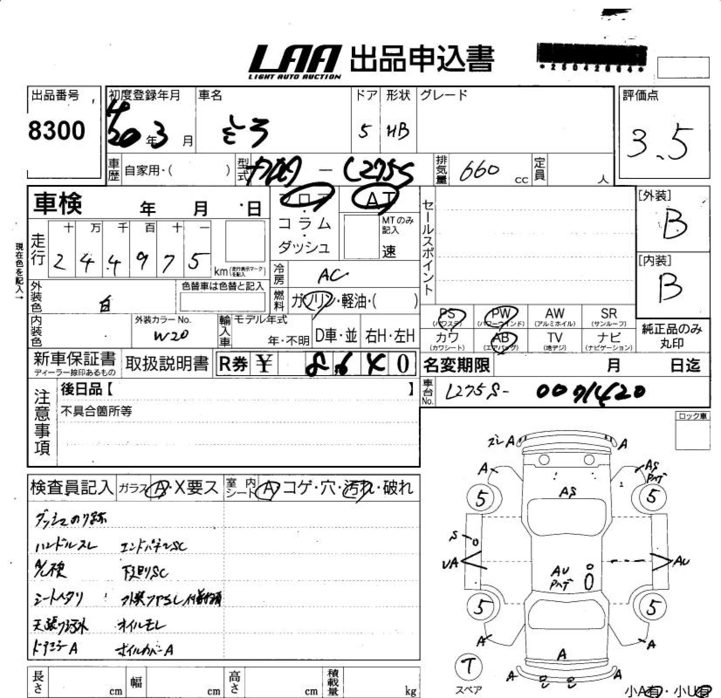 DAIHATSU MIRA