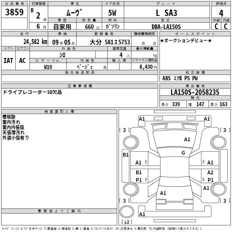 DAIHATSU MOVE