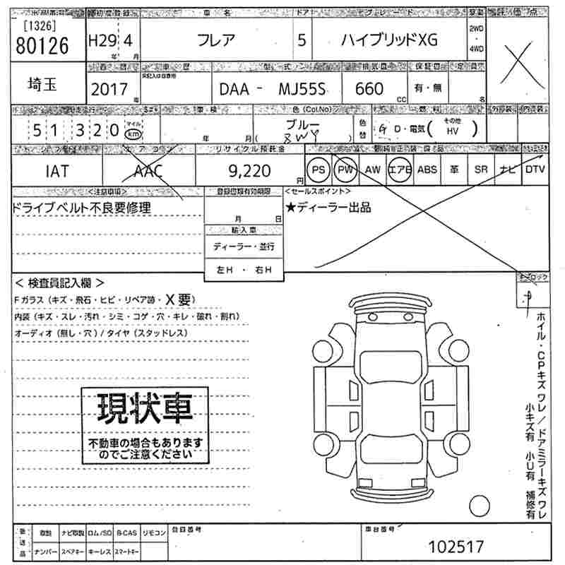 MAZDA FLAIR