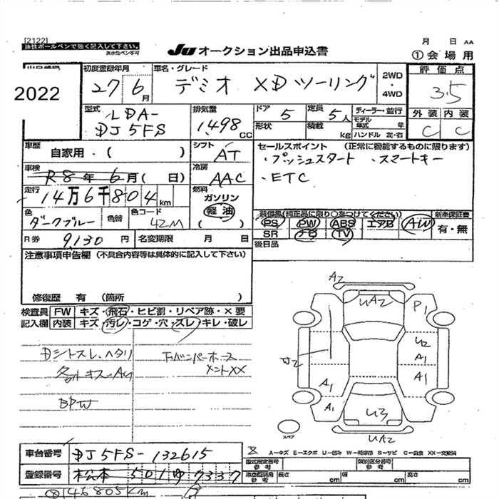MAZDA DEMIO